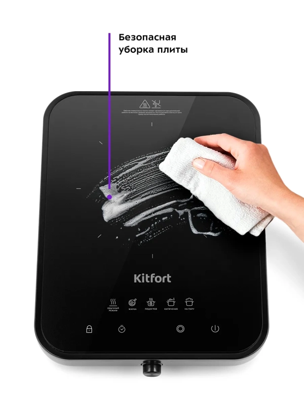 Инфракрасная плита настольная КТ-141 2000 Вт