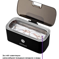 Ультразвуковая мойка КТ-2069 - 30 Вт