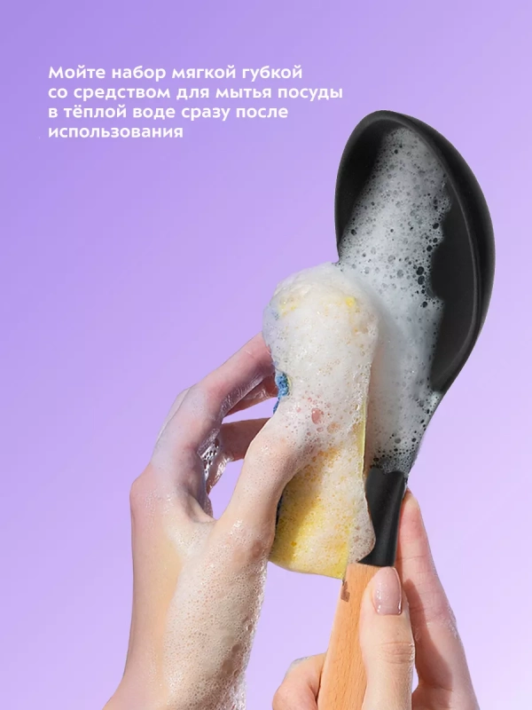 Набор кухонных принадлежностей 12 предметов КТ-1242