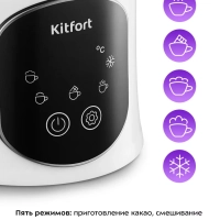 Капучинатор электрический КТ-7478 - 500 Вт