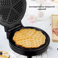 Вафельница электрическая для венских вафель КТ-3616 1000 Вт