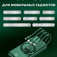 POWER BANK б/пров 30000mah (ЗЕЛЕНЫЙ)