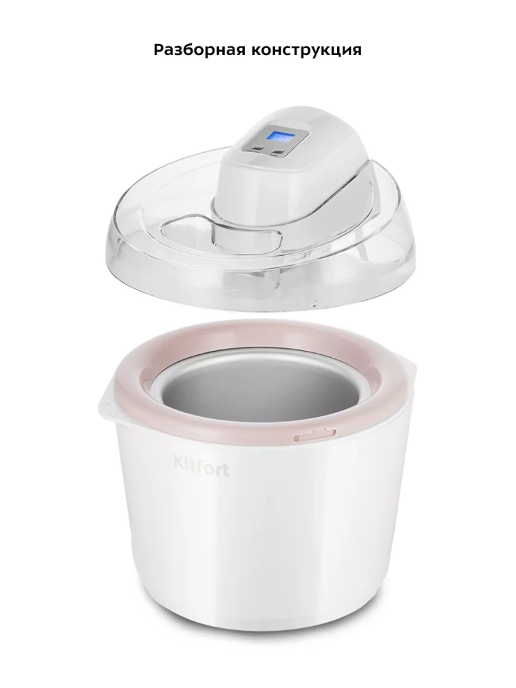 Мороженица электрическая полуавтоматическая КТ-1836 - 12 Вт