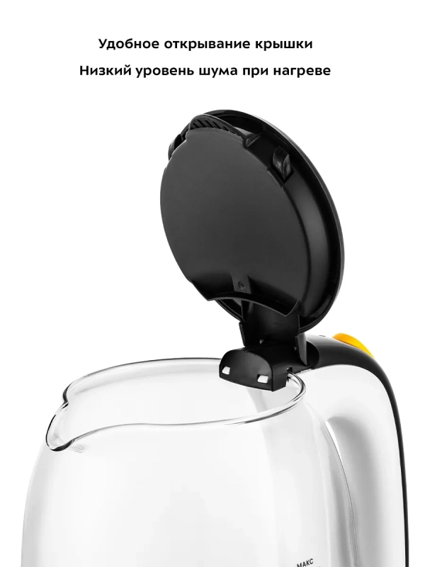 Чайник электрический стеклянный КТ-6192 - 1,7 л