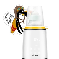 Подогреватель бутылочек электрический КТ-2329 - 500 Вт