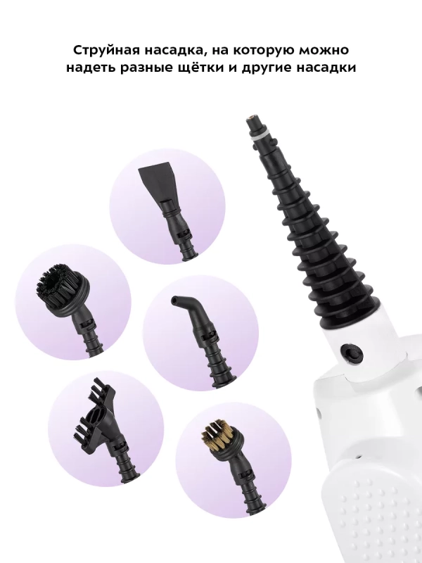 Паровая швабра и пароочиститель КТ-1068 (2 в 1) - 1500 Вт