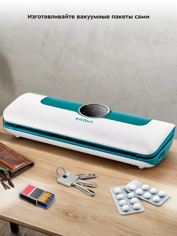 Вакууматор для продуктов вакуумный упаковщик КТ-1545 120 Вт