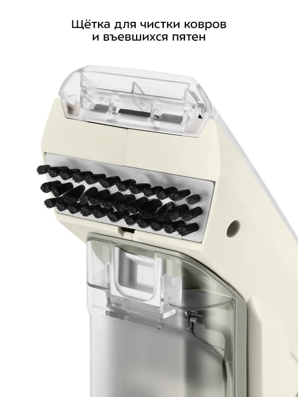 Пылесос моющий ручной беспроводной КТ-5195 - 50 Вт