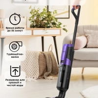 Моющий пылесос вертикальный КТ-5176 - 200 Вт