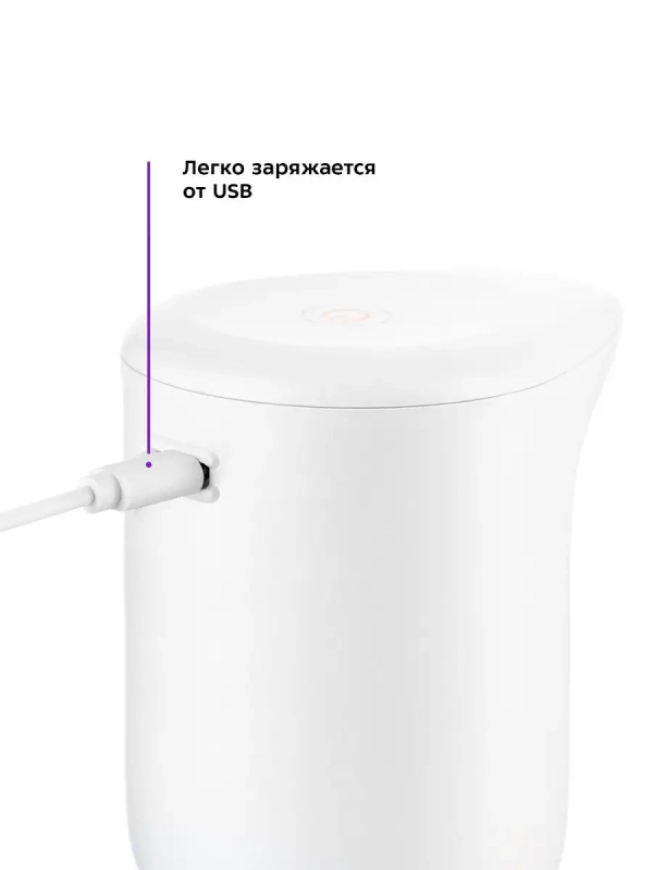 Диспенсер для мыла сенсорный КТ-2045 - 2.6 Вт