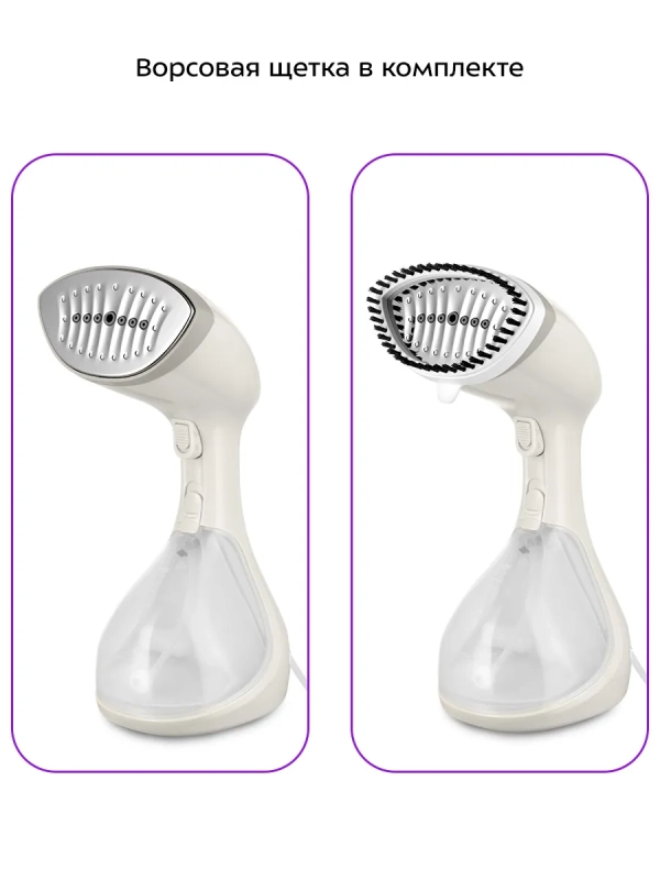 Ручной отпариватель для одежды КТ-9296 - 1500 Вт