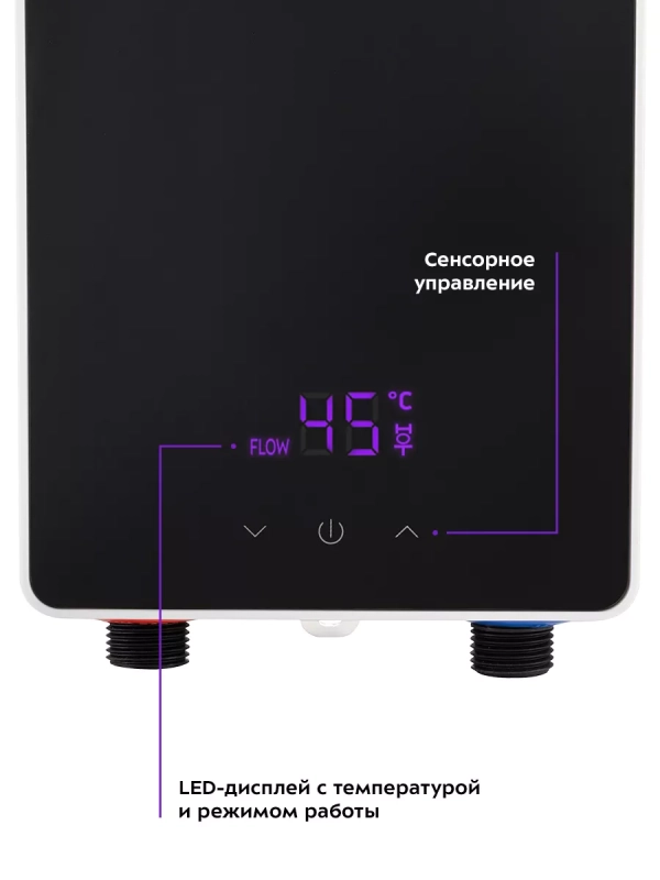 Водонагреватель проточный электрический КТ-4087 - 5500 Вт