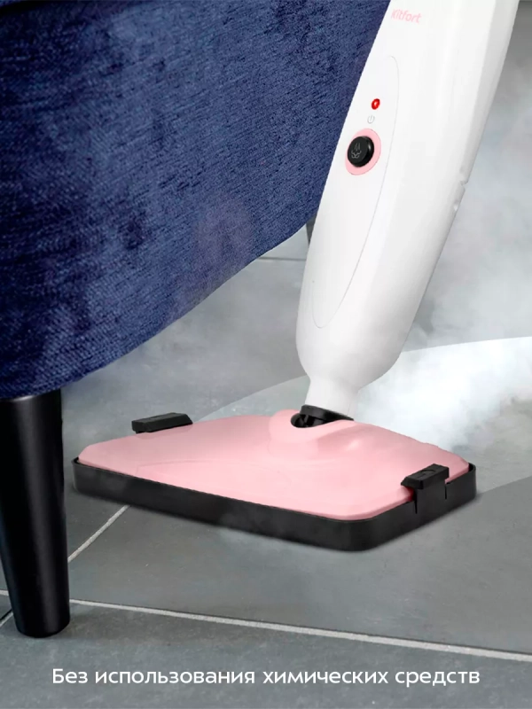 Паровая швабра с насадками КТ-3911 - 1300 Вт