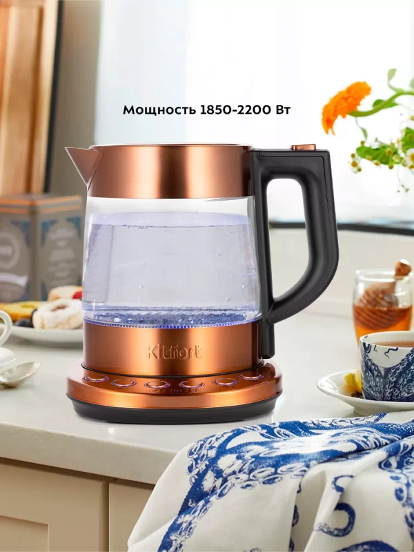 Чайник электрический стеклянный с подсветкой КТ-6658 - 1 л