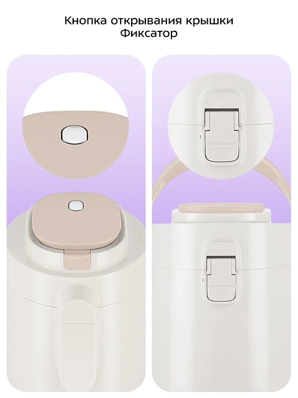 Термос для чая и кофе КТ-1259 - 2,2 л