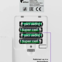 Весы напольные электронные КТ-807