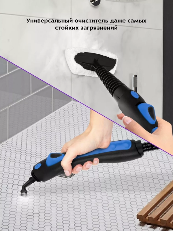 Пароочиститель для дома, для уборки КТ-9141 - 2000 Вт