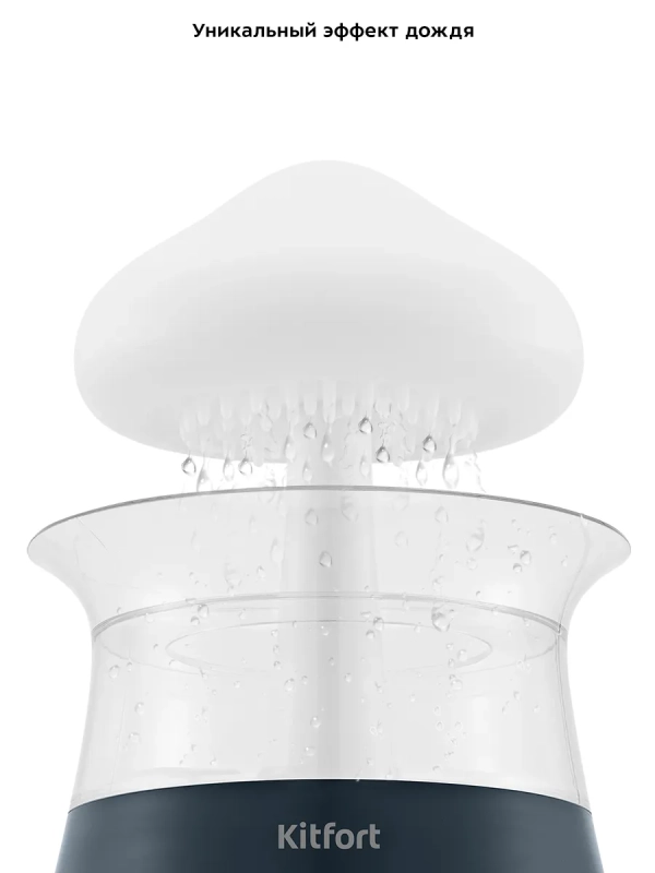 Увлажнитель воздуха для дома ароматизатор КТ-3838 - 10 Вт