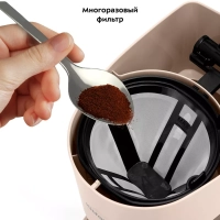 Кофеварка капельная электрическая КТ-7303 - 800 Вт