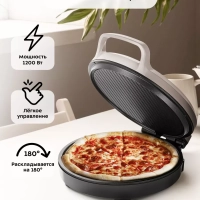 Пиццамейкер электрический КТ-3677 пицца 30 см