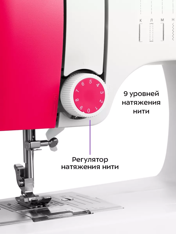 Швейная машинка КТ-6358 - 50 Вт