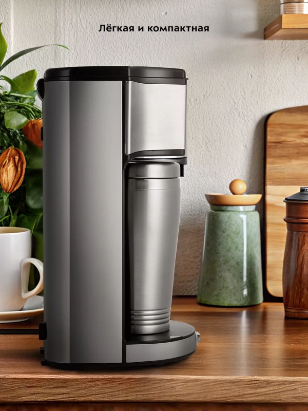 Кофеварка электрическая капельная КТ-7367 - 650 Вт