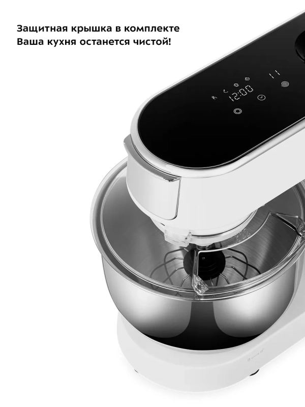 Планетарный миксер с чашей КТ-3436 - 1400 Вт