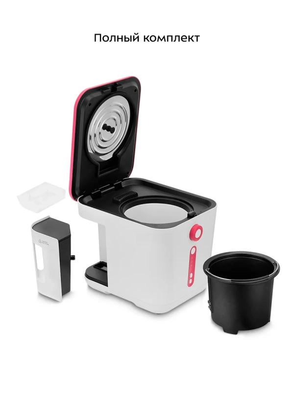 Кухонный компостер измельчитель отходов КТ-6284 - 500 Вт
