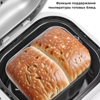 Хлебопечь с замесом теста КТ-312 - 550 Вт - 3 л