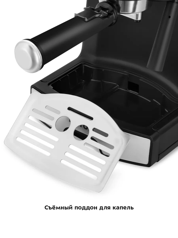 Кофеварка электрическая рожковая КТ-7195 - 1450 Вт