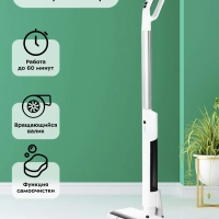 Электрошвабра беспроводная КТ-5174 - 40 Вт