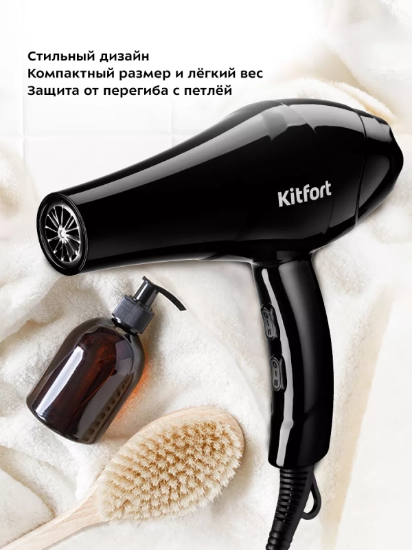 Фен для волос КТ-3204 - 1200 Вт - 2 скорости