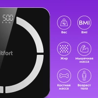 Напольные весы электронные КТ-841