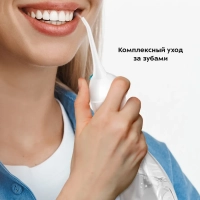 Ирригатор для зубов и десен КТ-2983 - 2,5 Вт