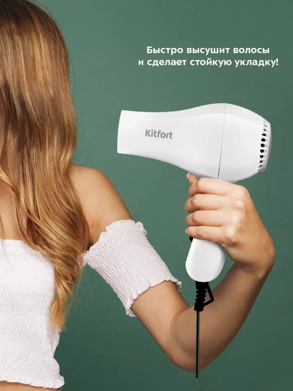 Фен для волос КТ-3242 - 800 Вт