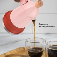 Кофеварка гейзерная для газовой плиты КТ-7152 - 70 мл