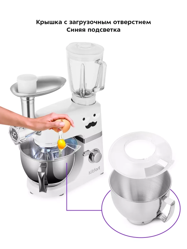 Цельнометаллический планетарный миксер с чашей КТ-3423