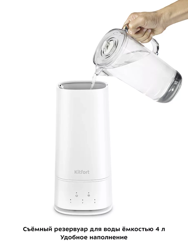 Увлажнитель воздуха для дома КТ-3815 - 26 Вт