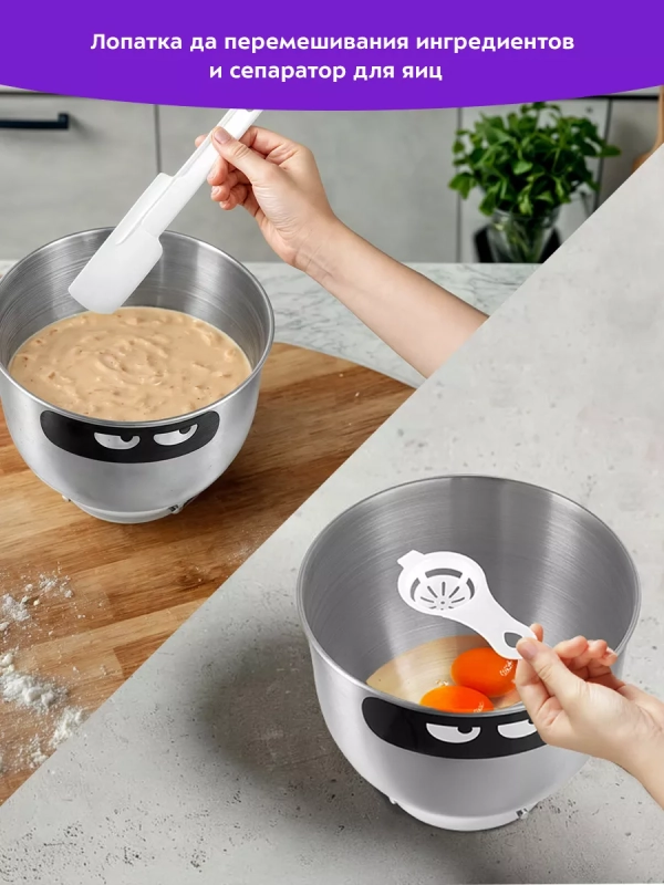 Планетарный миксер кухонный электрический с чашей КТ-4401