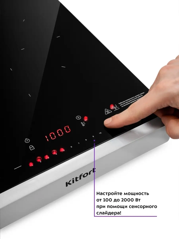 Инфракрасная плита настольная КТ-146 - 2000 Вт