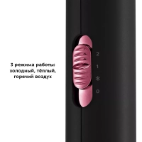 Фен для волос с насадками КТ-3258 - 1600 Вт