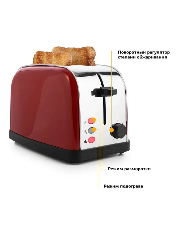 Тостер для хлеба с поддоном КТ-2014 2 слота