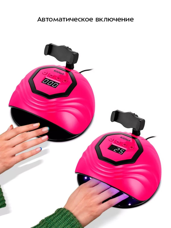 Лампа для маникюра для сушки ногтей КТ-3178 - 86 Вт