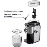 Кофемолка электрическая жерновая КТ-7247 - 150 Вт