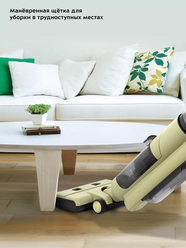 Вертикальный пылесос беспроводной моющий КТ-5238 - 125 Вт