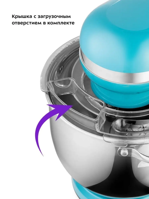 Планетарный миксер с чашей КТ-3416 - 1400 Вт - 5.7 л