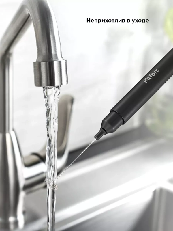 Венчик для взбивания электрический нажимной КТ-7145