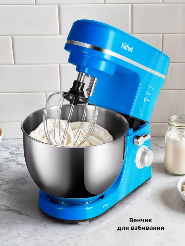 Планетарный миксер с чашей КТ-3455 - 1400 Вт