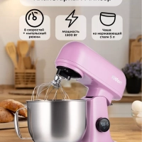 Цельнометаллический планетарный миксер КТ-3473 - 1500 Вт