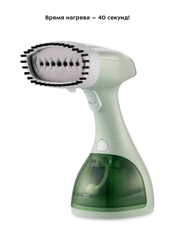 Отпариватель ручной для одежды КТ-9150 - 1500 Вт